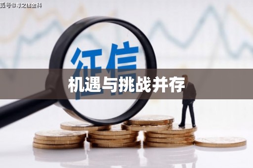 端州机遇与挑战并存